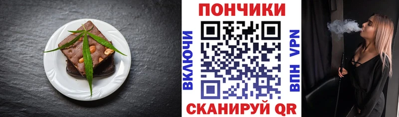 Печенье с ТГК марихуана  кракен ССЫЛКА  Ликино-Дулёво 