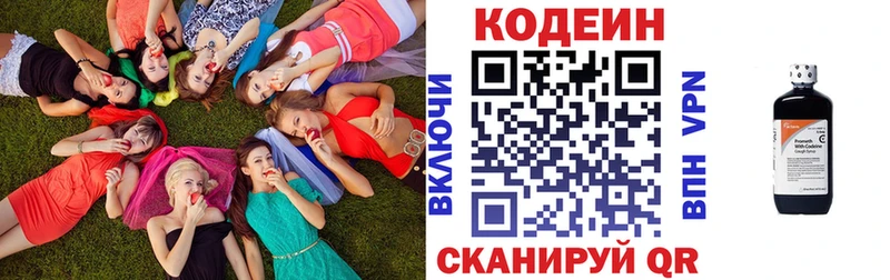 kraken маркетплейс  Ликино-Дулёво  Кодеиновый сироп Lean Purple Drank  сайты даркнета какой сайт  наркота 