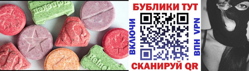 ЭКСТАЗИ 300 mg  Ликино-Дулёво 