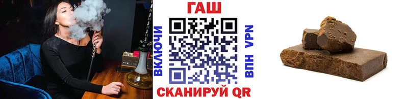 ГАШ Ice-O-Lator  наркотики  OMG маркетплейс  Ликино-Дулёво 
