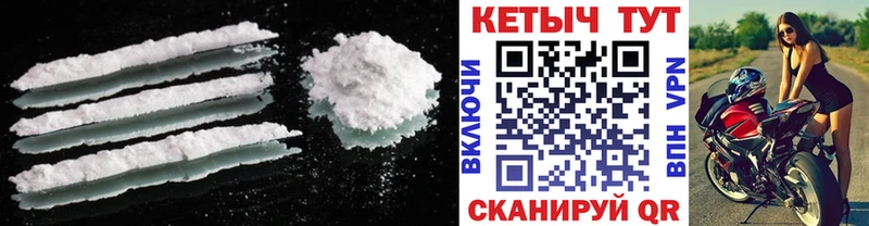КЕТАМИН VHQ  Ликино-Дулёво 