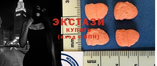 мескалин Долгопрудный