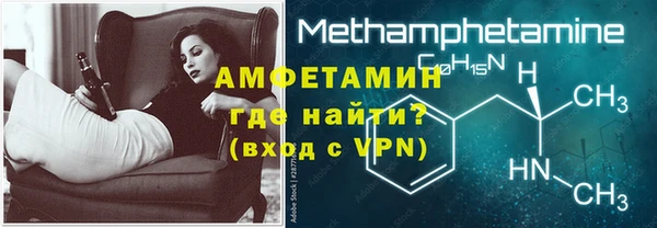 мефедрон Михайловка