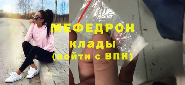 мефедрон Михайловка