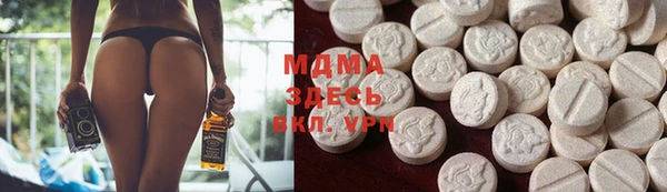мефедрон Михайловка