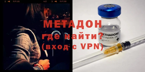 мефедрон Михайловка