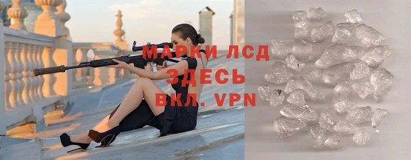 амф Наволоки