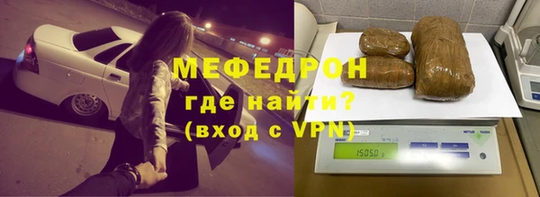 мефедрон Михайловка