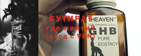 амф Наволоки