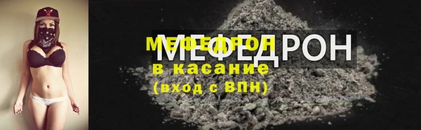 крисы Надым