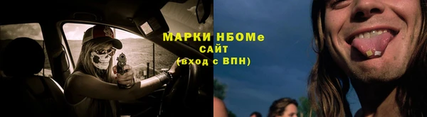 мет Михайловск