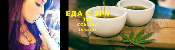 мефедрон Михайловка