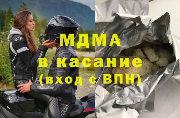 бутират Вязьма