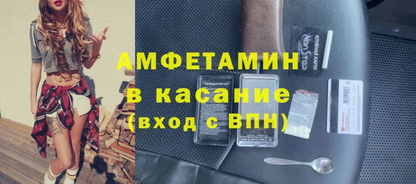 амф Наволоки