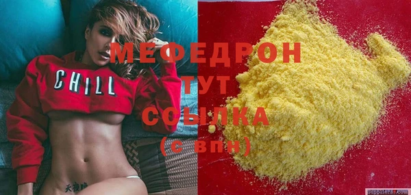 мефедрон Михайловка
