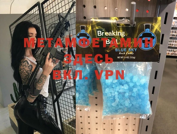 прущая мука Новый Уренгой