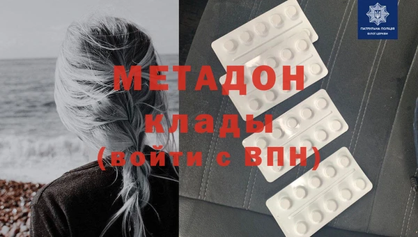 спиды Навашино