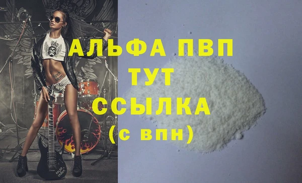 спиды Навашино