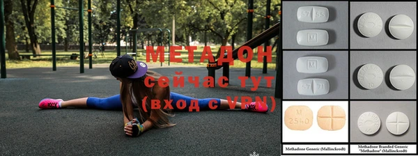 мефедрон Михайловка