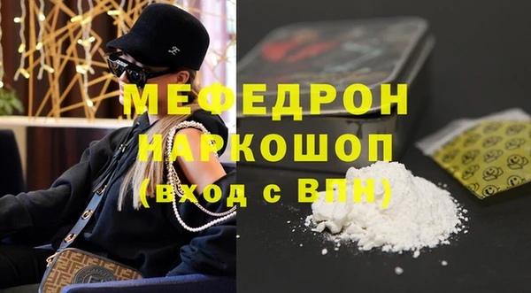 спиды Навашино
