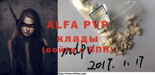 спиды Навашино