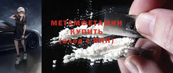 мефедрон Михайловка