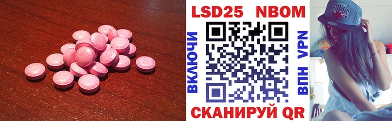 Лсд 25 экстази кислота  наркошоп  Ликино-Дулёво 