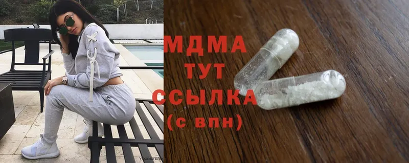 MDMA VHQ  Ликино-Дулёво 