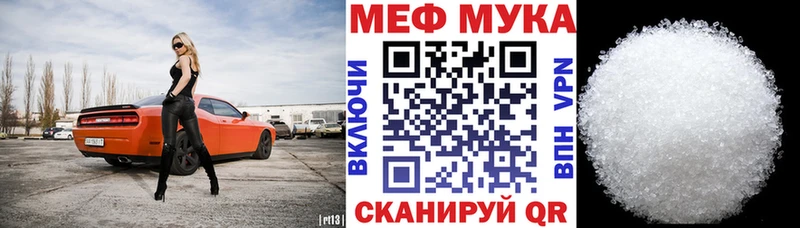 Мефедрон  Ликино-Дулёво