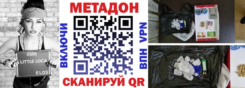 Метадон мёд  как найти закладки  Ликино-Дулёво 