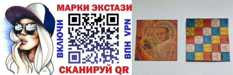 Наркотические марки 1,5мг  хочу наркоту  Ликино-Дулёво 